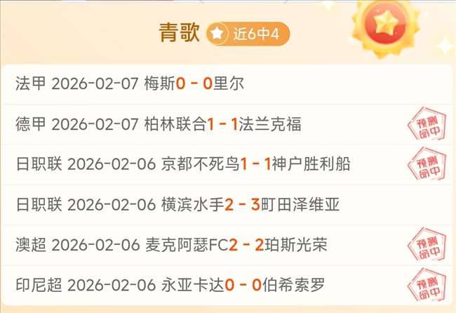 德甲战报昨,日揭晓,今朝深度解,爱游戏体育娱乐,爱游戏体育娱乐官网,H5爱游戏体育娱乐官网,爱游戏体育娱乐官网玩家首选