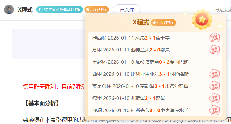 足协计划至,年将女超球,队规模增至,爱游戏体育娱乐,爱游戏体育娱乐官网,H5爱游戏体育娱乐官网,爱游戏体育娱乐官网玩家首选