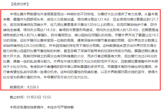 曼联,岁神锋制霸,球场,爱游戏体育娱乐,爱游戏体育娱乐官网,H5爱游戏体育娱乐官网,爱游戏体育娱乐官网玩家首选