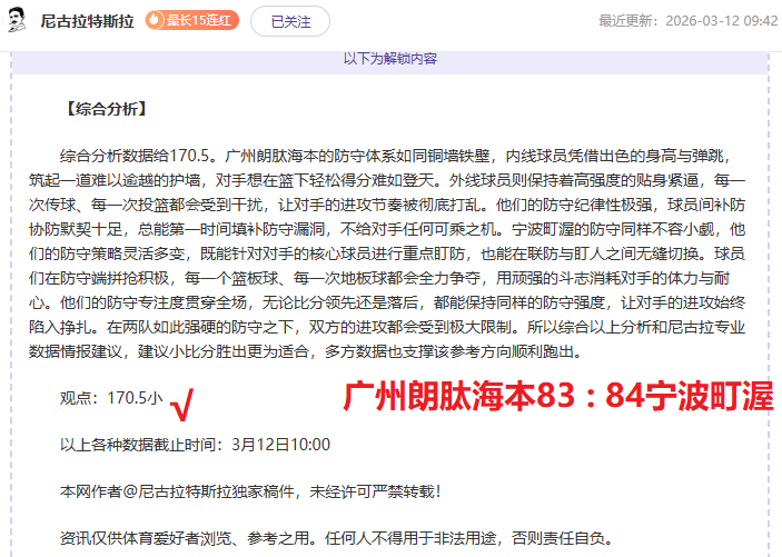 推荐,周二,欧冠预测,爱游戏体育娱乐,爱游戏体育娱乐官网,H5爱游戏体育娱乐官网,爱游戏体育娱乐官网玩家首选