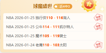 西篮甲分析,圣帕罗,毕尔包专家,爱游戏体育娱乐,爱游戏体育娱乐官网,H5爱游戏体育娱乐官网,爱游戏体育娱乐官网玩家首选