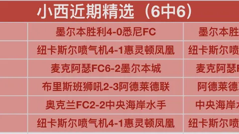 北愛爾蘭：奧尼爾未戰先敗？歐洲杯晉級非當前首要任務！