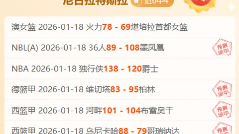 郑钦文重返WTA八强，菲律宾新星排名激升65位